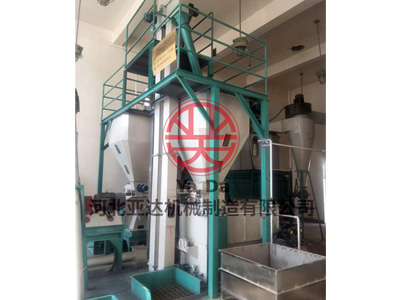 青海西宁养牛场时产2吨饲料机组